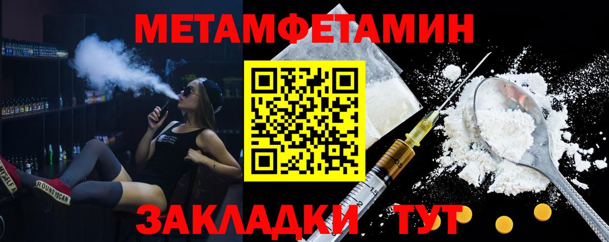 АМФЕТАМИН  АМФ Premium  Вход с VPN  Барабинск 