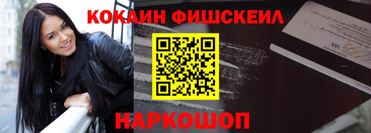 COCAIN 98% Барабинск