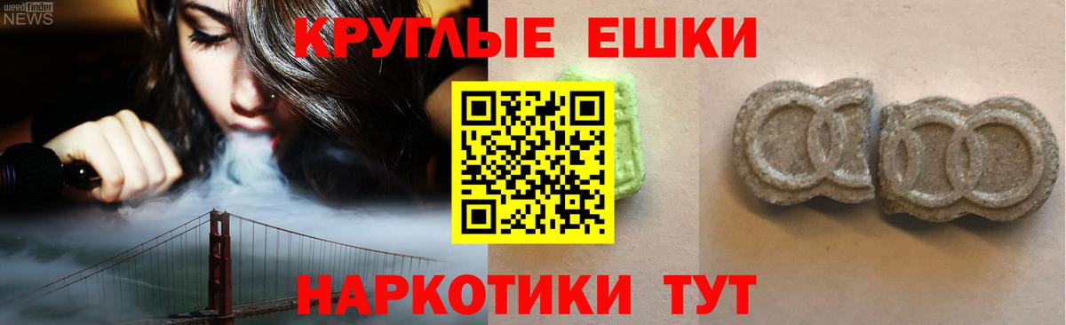 Экстази  Ecstasy 99%  Ecstasy Дубай  Вход с VPN  Барабинск 