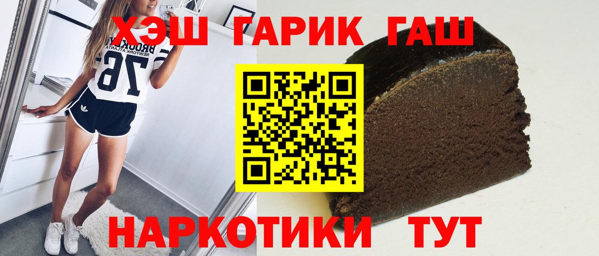 Гашиш Ice-O-Lator Барабинск