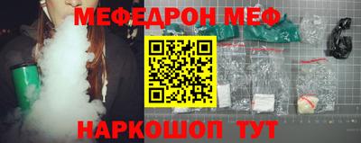 ешки Бузулук
