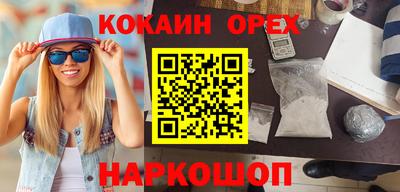mix Будённовск