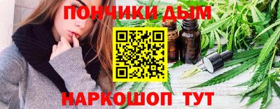 каннабис Бугуруслан
