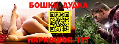 ешки Бузулук