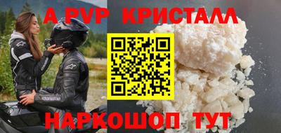 ешки Бузулук