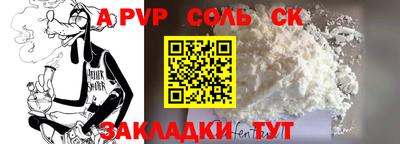ешки Бузулук