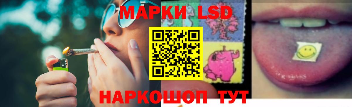 Барабинск  LSD-25 экстази кислота  ЛСД экстази  Вход с VPN 
